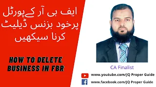 How to delete business in FBR / Remove business from IRIS portal / JQ Proper Guide