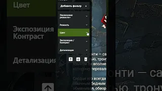 ✅ЛУЧШИЕ НАСТРОЙКИ ФИЛЬТРОВ  GeForce Experience ДЛЯ Dead by Daylight #shorts #dbd #DeadbyDaylight