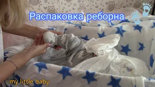 Распаковка куклы реборн | Reborn Baby Box Opening