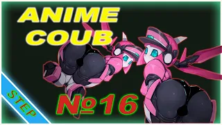 ANIME COUB 🔥 № 16 ►/ best coub / АНИМЕ ПРИКОЛЫ / only anime coub compilation STEP / gifs with sound