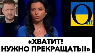 «ОТДАЙТЕ УЖЕ УКРАИНЕ ТО,ЧТО ОНА ХОЧЕТ!!»