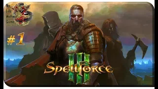 SpellForce III[#1] - Сопротивление (Прохождение на русском(Без комментариев))