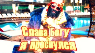 [FREE] Big Russian Boss & Скриптонит & GONE.Fludd Type Beat — Слава Богу я проснулся | Prod.BBB