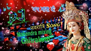 Jhoola jhule bhawani DJ Navratri Song DJ Sagar Rath DJ ikka jhansi DJ Raja Sachan DJ Malai Mujic DJ