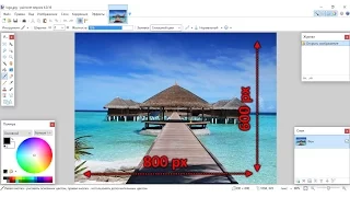 Paint.net. Урок 30 - Вырезаем изображение нужного размера