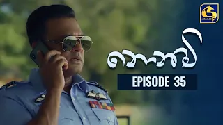 Nonimi || නොනිමි || Episode 35 || 06th January 2023