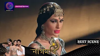 Ishq Ki Dastaan Naagmani | নাগমণি - এক প্রেম কাহিনী | 29 January | Best Scene | Enterr10 Bangla