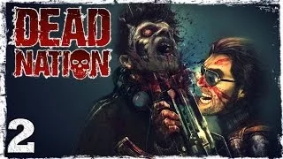 [PS4] Dead Nation Apocalypse Edition #2: Мертвые копы и арестанты.