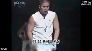 사랑해 누나 - 유승준 2001 Live 공연실황 음원 교차편집ㅣ I love you noona (Stage Mix) - Steve Yoo