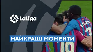 Барселона. Найкращі моменти команди. Ла Ліга. Чемпіонат Іспанії. Сезон 21/22. Футбол