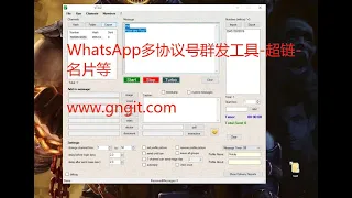 Whatsapp 批量群发软件频道号ws协议号劫持号群发-功能详解v7.0.2