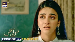 Mann Aangan Episode 27 | Tonight at 7:00 PM | Anmol Baloch | Zain Baig | ARY Digital