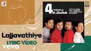 4 The People - Lajjavathiye Lyric | Jassie Gift | Bharath,Arun, Nariain, Gopika