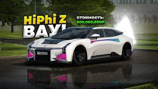 Я КАЙФАНУЛ! РАЗГОН 3 СЕКУНДЫ! HiPhi Z в Amazing RP Online GTA CRMP