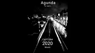 Agunda - Ты одна (remix CAPTER#)