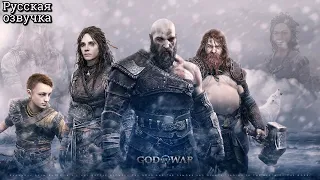 #36 God of War Ragnarök. Разрушенная тюрьма: Тюр I Цветущие миры ► Бог войны: Рагнарёк