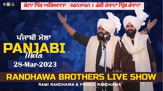 LIVE || Gharyala || Rami Randhawa & Prince Randhawa || Panjablivetv || 28 Mar 2023