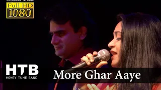 More Ghar Aaye Sajanwa | मोरे घर आए सजनवा | Mayur Soni | Priyanka Mitra & Nanu Gurjar | Imandar