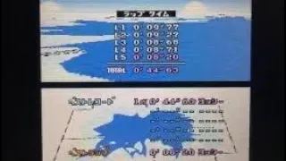 SMK VL2 Glitch 0'44"63 (WR)