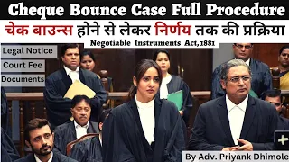 Cheque Bounce Case Procedure Step By Step | चेक बाउंस केस की प्रक्रिया