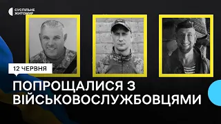 У Житомирі попрощалися з трьома військовослужбовцями, які загинули у боях за Україну