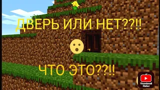 ЧТО Я НАШЁЛ НА СЕРВЕРЕ??!!!