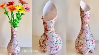 Best Out of Waste Plastic Bottle Flower Vase - 2 /DIY/ Plastic Bottle Craft Idea | Priti Sharma