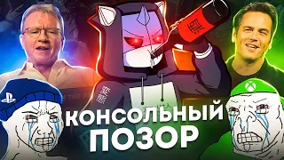 Xbox и Playstation ПОЗОРЯТСЯ из-за Call of Duty | Сделка Activision Blizzard СРЫВАЕТСЯ