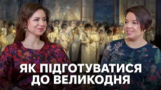 Підготовка до Великодня: Вербна неділя, Чистий четвер, Страсна п’ятниця і Велика субота