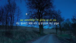 뭐라고 말 좀 해봐:  Say Something - A Great Big World (가사/lyrics)