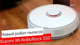 Обзор робота-пылесоса Xiaomi Mi RoboRock S50