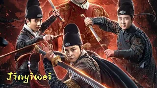 Martial arts action movie "Jinyiwei"