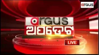 Argus Update Live | ଟିକେଟ ଫେରାଇଲେ କଂଗ୍ରେସ ପ୍ରାର୍ଥୀ | 04 May 2024