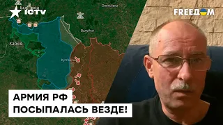 ⚡️ @Олег Жданов РАСКРЫЛ секрет успешного КОНТРНАСТУПЛЕНИЯ ВСУ — Россияне никогда не готовились к...