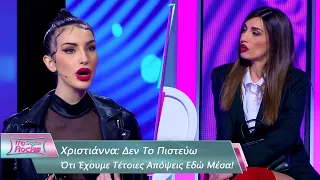 Δεν Το Πιστεύω Ότι Έχουμε Τέτοιες Απόψεις Εδώ Μέσα | Επεισόδιο 15 | My Style Rocks💎 | Σεζόν 5