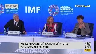 Пакет финансовой помощи. Сотрудничество Украины с МВФ