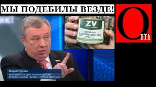 Дособирались земель? Украинцы лишат РФ права вето в совбезе ООН