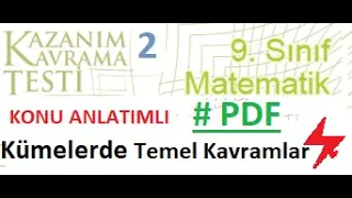 Kümelerde Temel Kavramlar | 9. Sınıf | MEB Kazanım Testi 2 | TYT | PDF | EBA | OGM| matematik