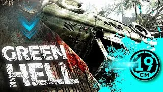 Ищу жену и аэродром!Прохождение сюжетки Green Hell. (Серия 6)