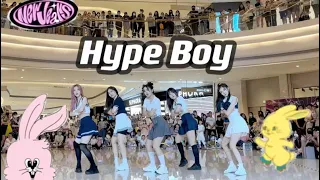 [K-POP IN PUBLIC] NewJeans（뉴진스） - " Hype Boy " Dance Cover By 985 From HangZhou
