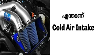 What is cold air intake | Malayalam Video | Informative Engineer |