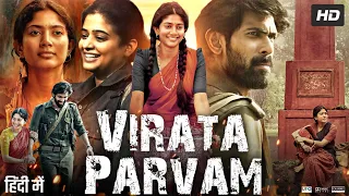 Virata Parvam Full Movie In Hindi | Rana Daggubati | Sai Pallavi | Veera Shankar | Review &  Facts
