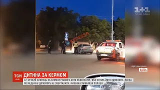 В Одесі 12-річний школяр викрав авто свого батька, збив маму і врізався в стовп