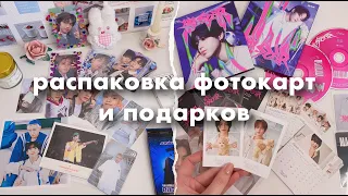 большая распаковка подарков и фотокарт Stray Kids, Bts, Ateez, Xdinary heroes, The Boyz 🗂️ unboxing