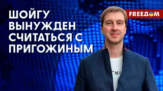 🔥 Пригожин предал Путина? Что ответит Шойгу на выходки ЧВК "Вагнер"? Интервью Ступака