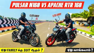 Pulsar N160 vs Apache RTR 160 4V Comparison Tamil | Mileage | Price | Family Usage | Build Quality ?