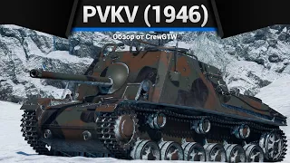 ОЧЕНЬ КРУТАЯ Pvkv m/43 (1946) в War Thunder