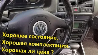 Volkswagen Golf 4 1.6 АКПП // Чистый, бодрый, живой но...