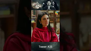 Namak Haram Ep 25 Teaser #shorts #humtv #sarahalikhan #imranashraf #pakistanidrama