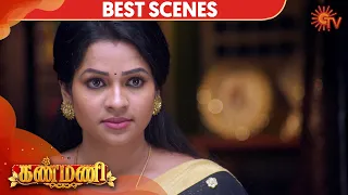 Kanmani - Best Scene | 25th February 2020 | Sun TV Serial | Tamil Serial